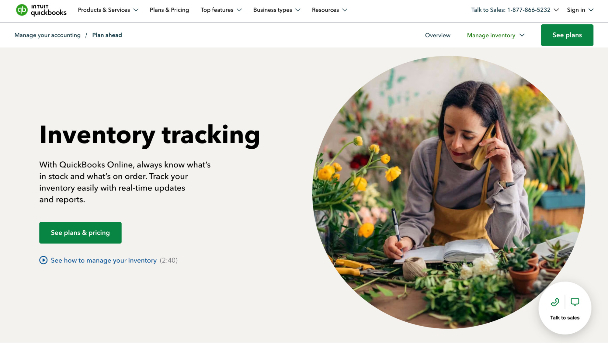 QuickBooks Online Inventory Management Tool